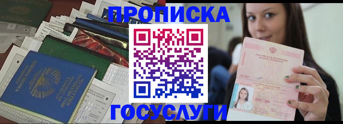 регистрация для школы в Нижнем Новгороде